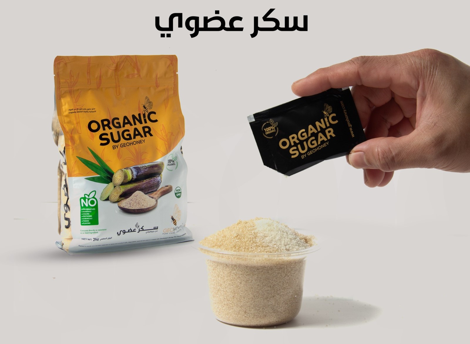  (كرتون 8حبات) سكر قصب عضوي فاخر جيو هوني - 1كجم